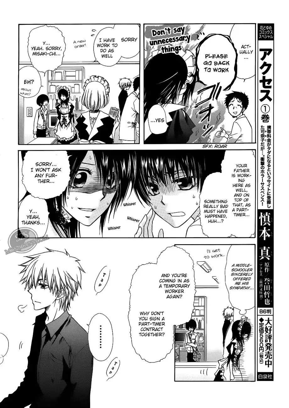 Kaichou Wa Maid-sama! Chapter 71 9